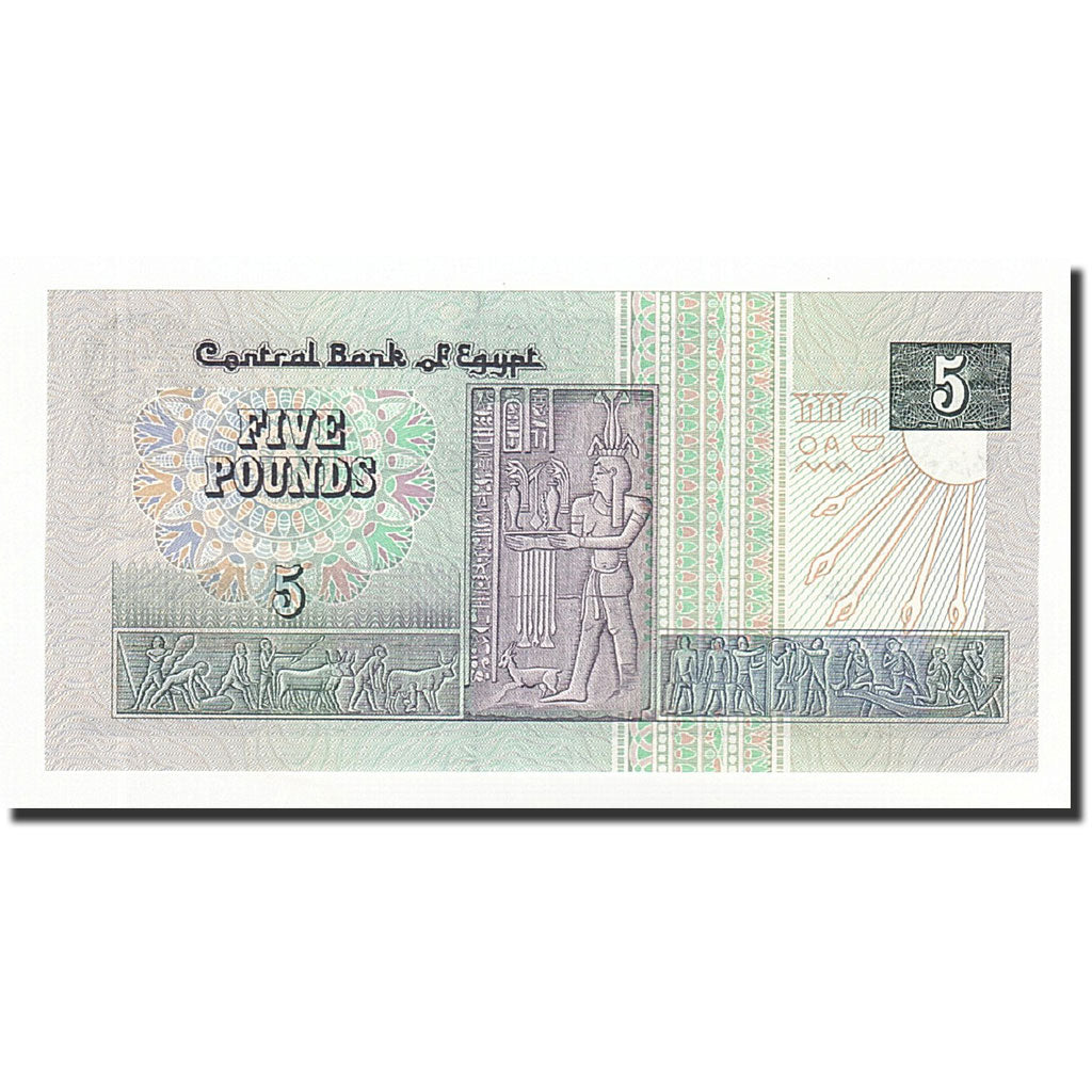 Egypt, 5 Pounds, 2001-02-04, KM:59, UNC(65-70)