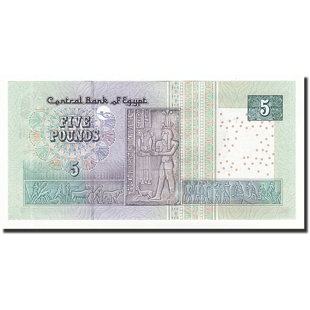 Billete, 5 Pounds, Egipto, KM:63a, 2002-04-03, UNC