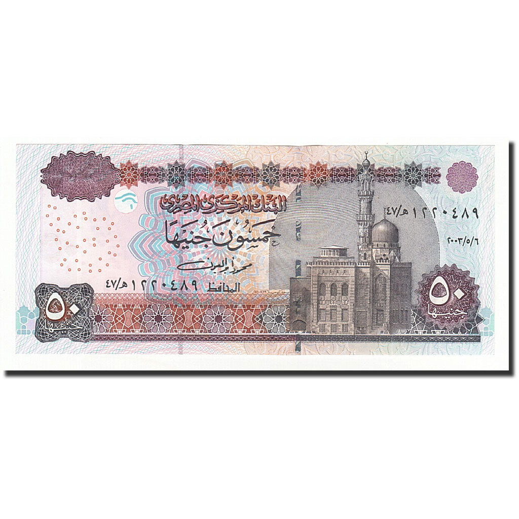 Banknote, Egypt, 50 Pounds, 2003-05-09, KM:66b, UNC(65-70)