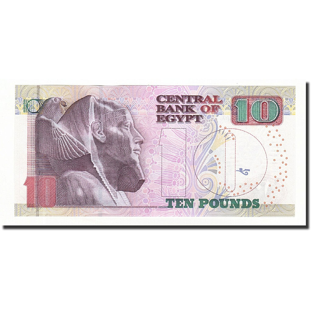 Banconote, Egitto, 10 Pounds, KM:64a, 2003-08-18, FDS