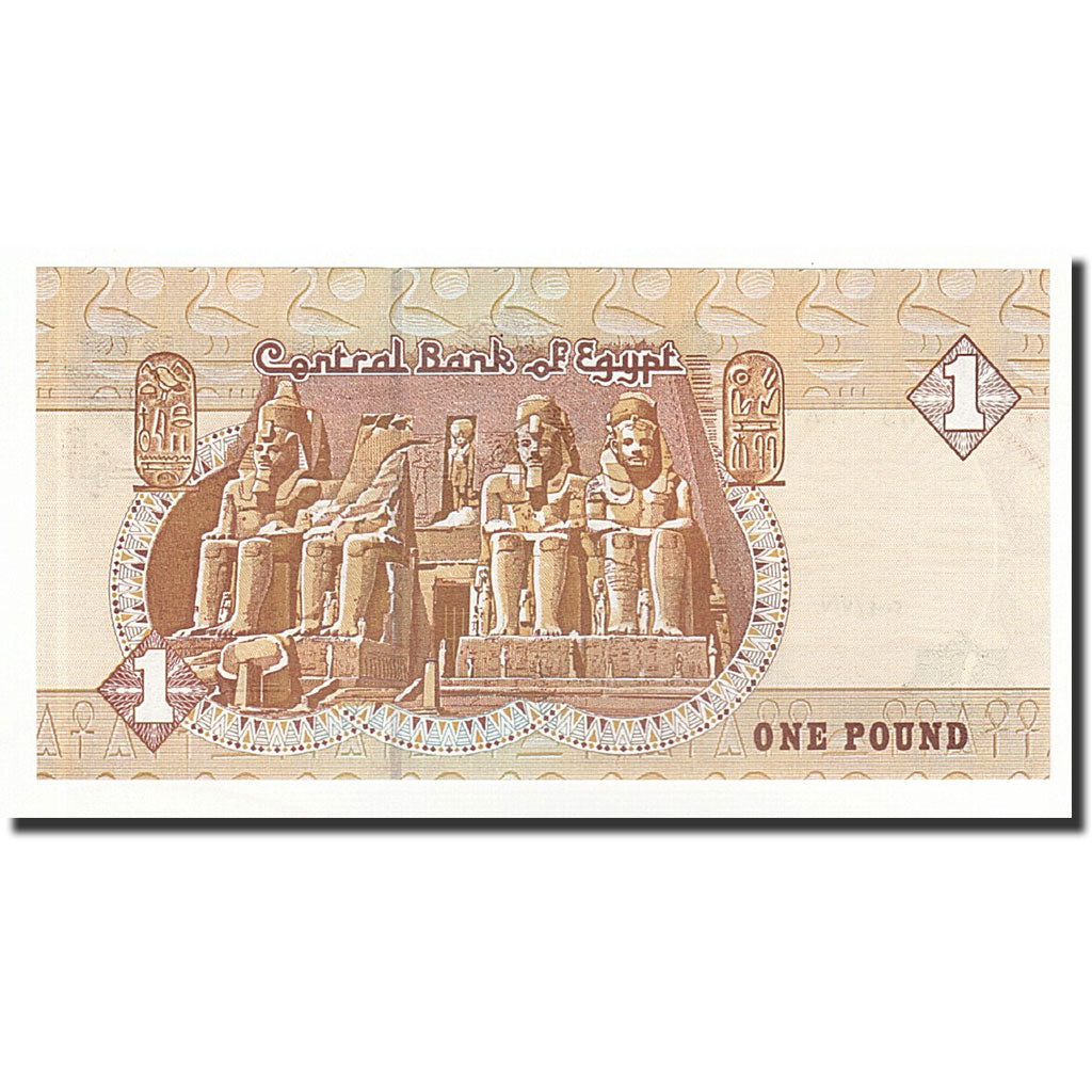 Banconote, Egitto, 1 Pound, KM:50i, 2004-07-07, FDS