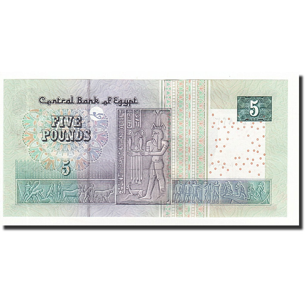 Banconote, Egitto, 5 Pounds, KM:63b, 2004-07-26, FDS