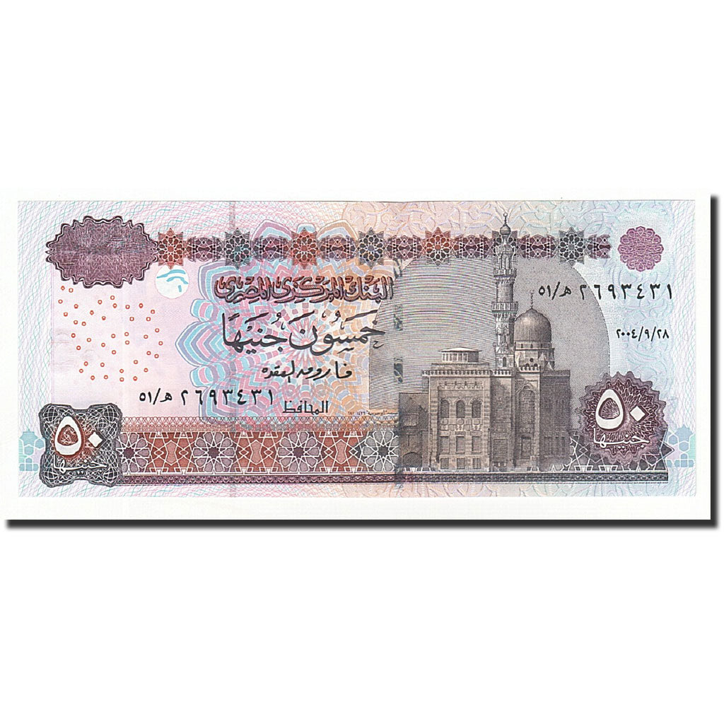 Egitto, 50 Pounds, KM:66c, 2004-09-28, FDS