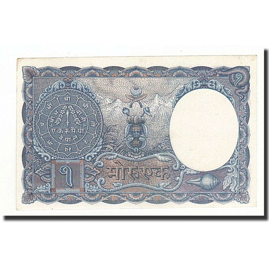 Nepal, 1 Mohru, Undated (1951), KM:1b, UNZ-
