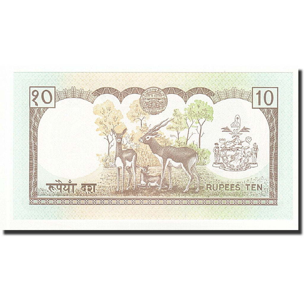 Banknote, Nepal, 10 Rupees, 1985-1987, KM:31a, UNC(65-70)