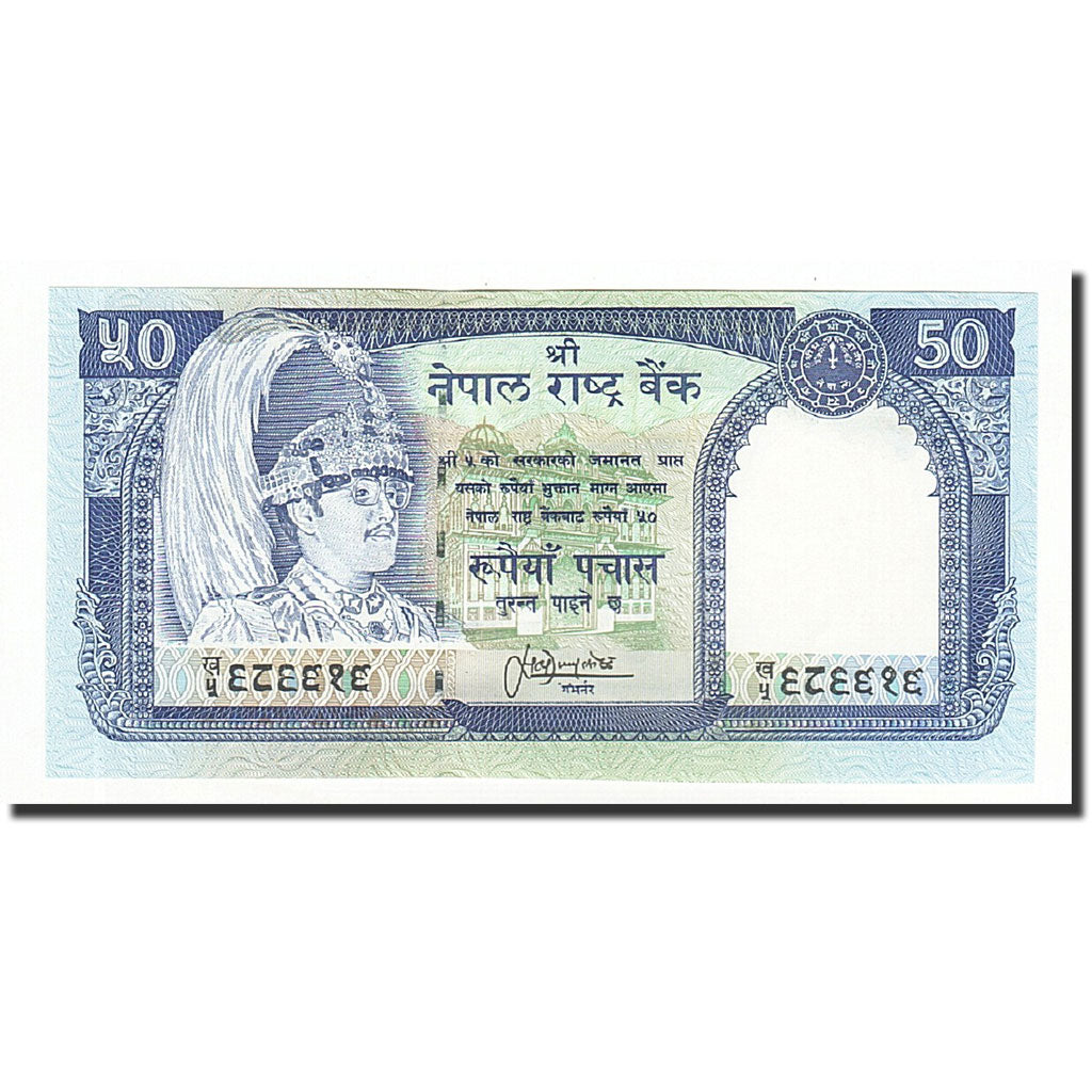 Geldschein, Nepal, 50 Rupees, Undated (1983), KM:33c, UNZ