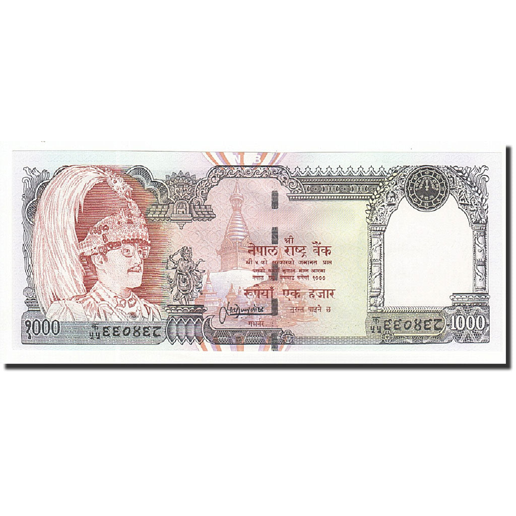 Nepal, 1000 Rupees, 1996, KM:36d, FDS
