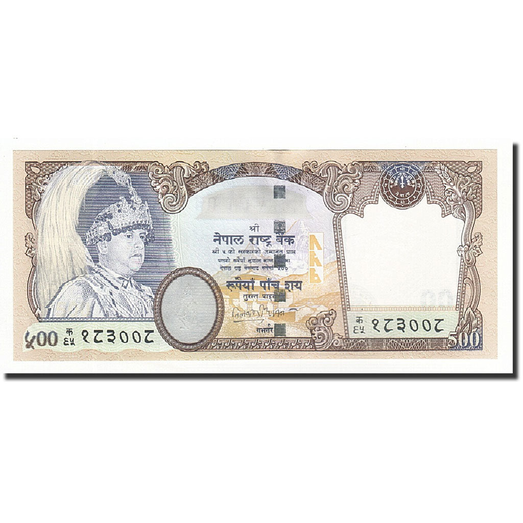 Geldschein, Nepal, 500 Rupees, Undated (2002), KM:50, UNZ