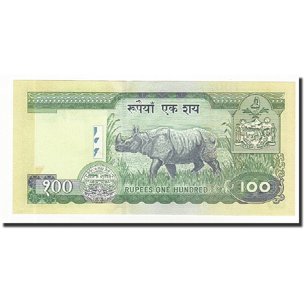 Banknote, Nepal, 100 Rupees, Undated (2002), KM:49, UNC(65-70)