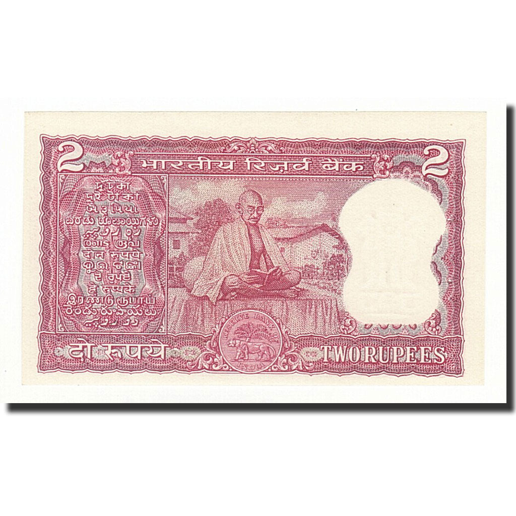Banconote, India, 2 Rupees, undated (1969-70), KM:67b, FDS