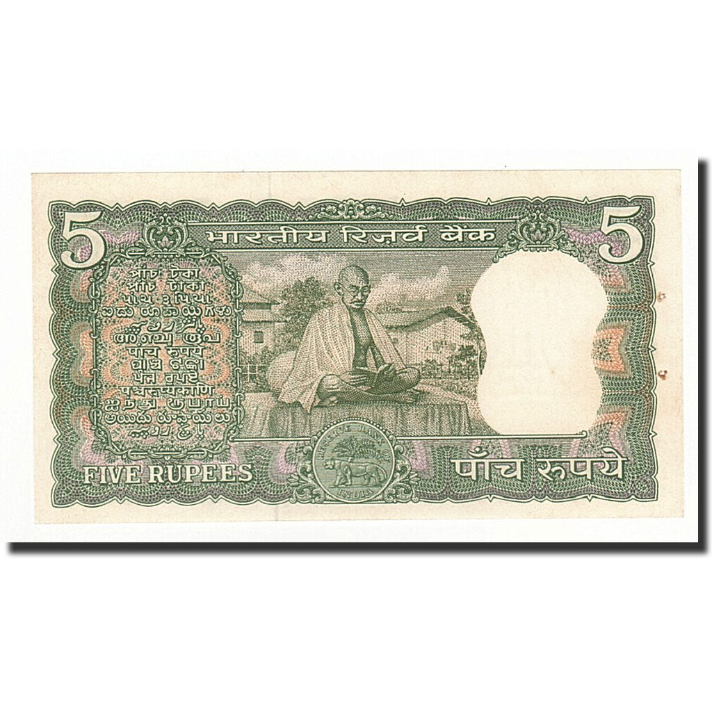 Banknote, India, 5 Rupees, undated (1969-70), KM:68a, UNC(60-62)