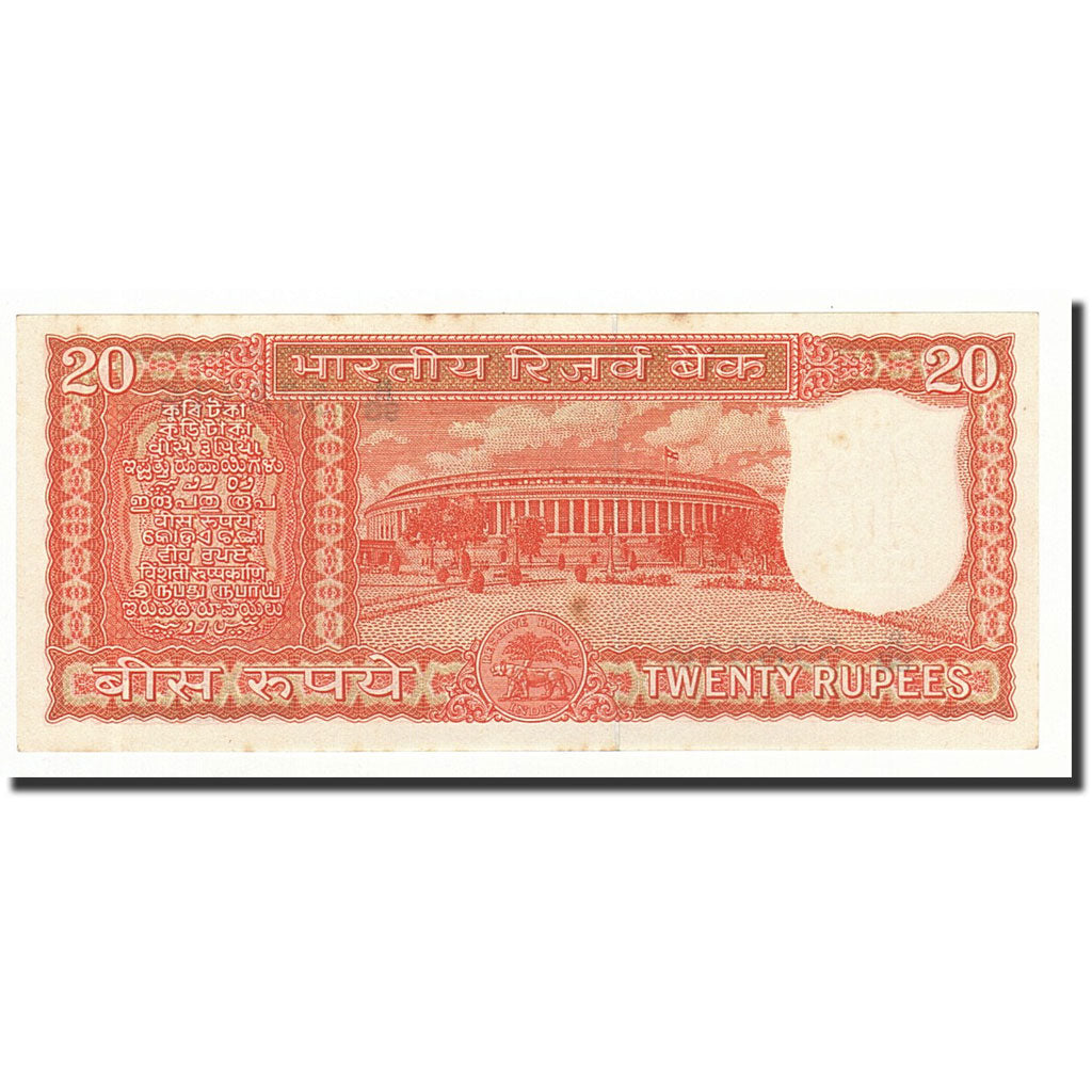 Banknote, India, 20 Rupees, Undated, KM:61b, UNC(63)
