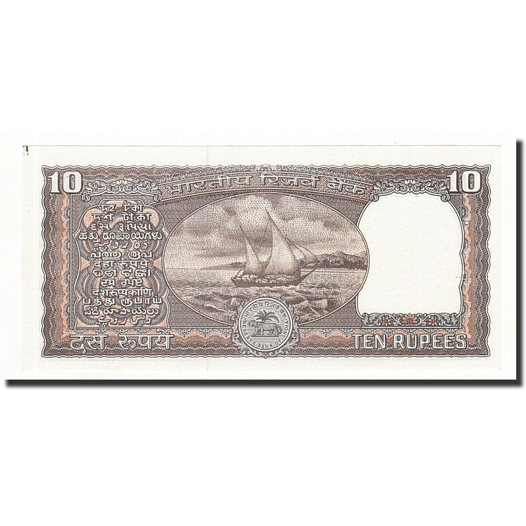Banconote, India, 10 Rupees, Undated, KM:60l, FDS