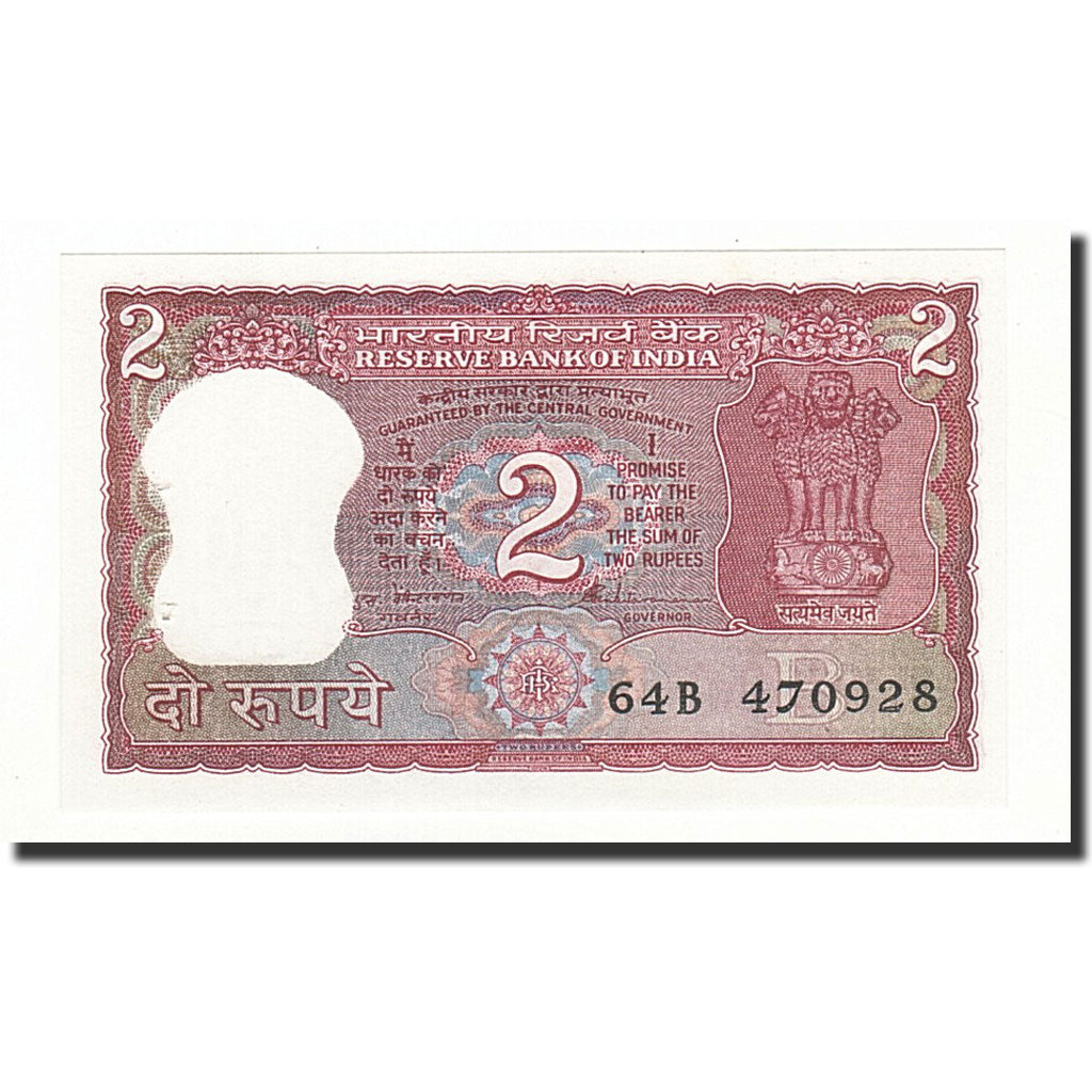 Banknot, India, 2 Rupees, Undated, Undated, KM:53Ae, UNC(63)
