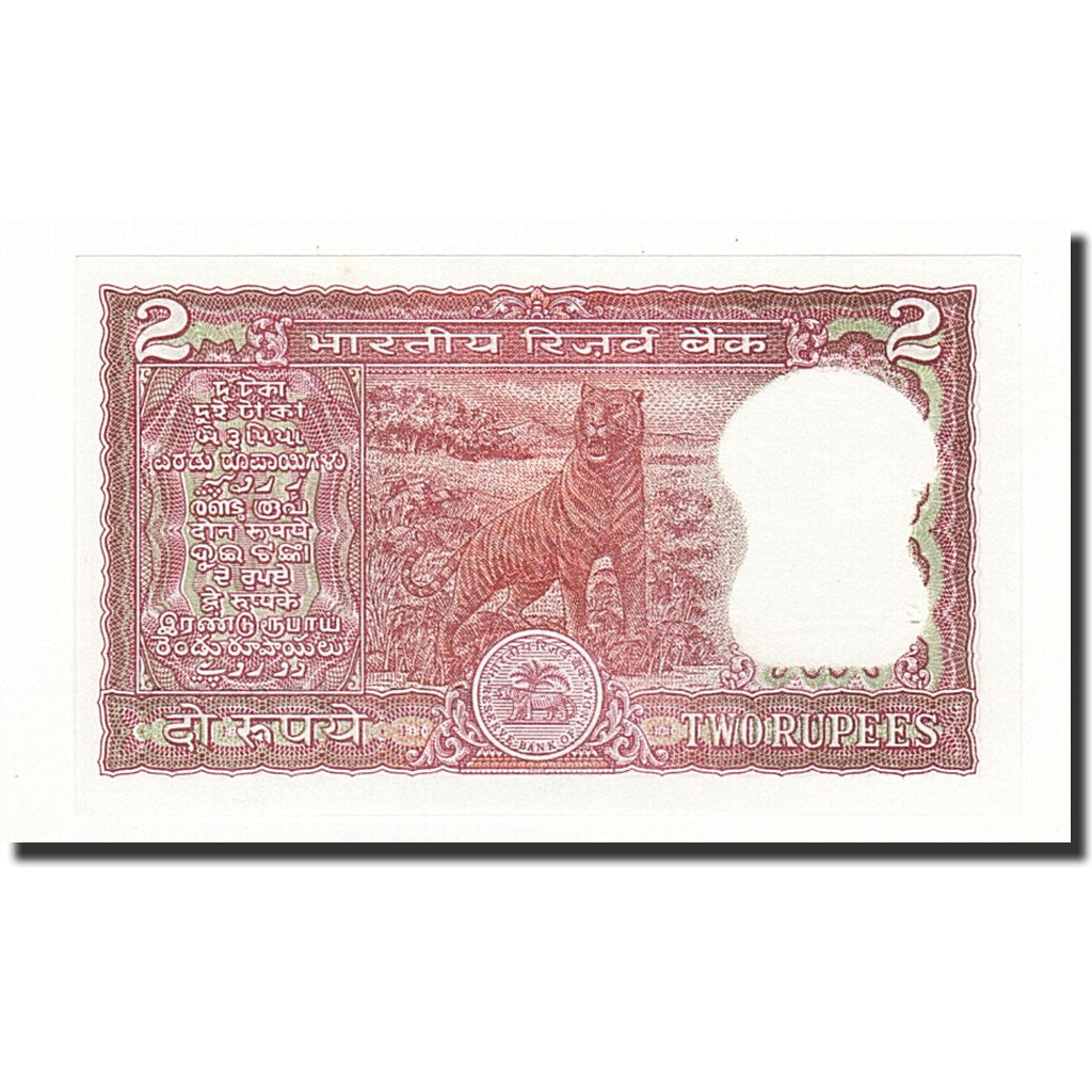 Banknot, India, 2 Rupees, Undated, Undated, KM:53Ae, UNC(63)