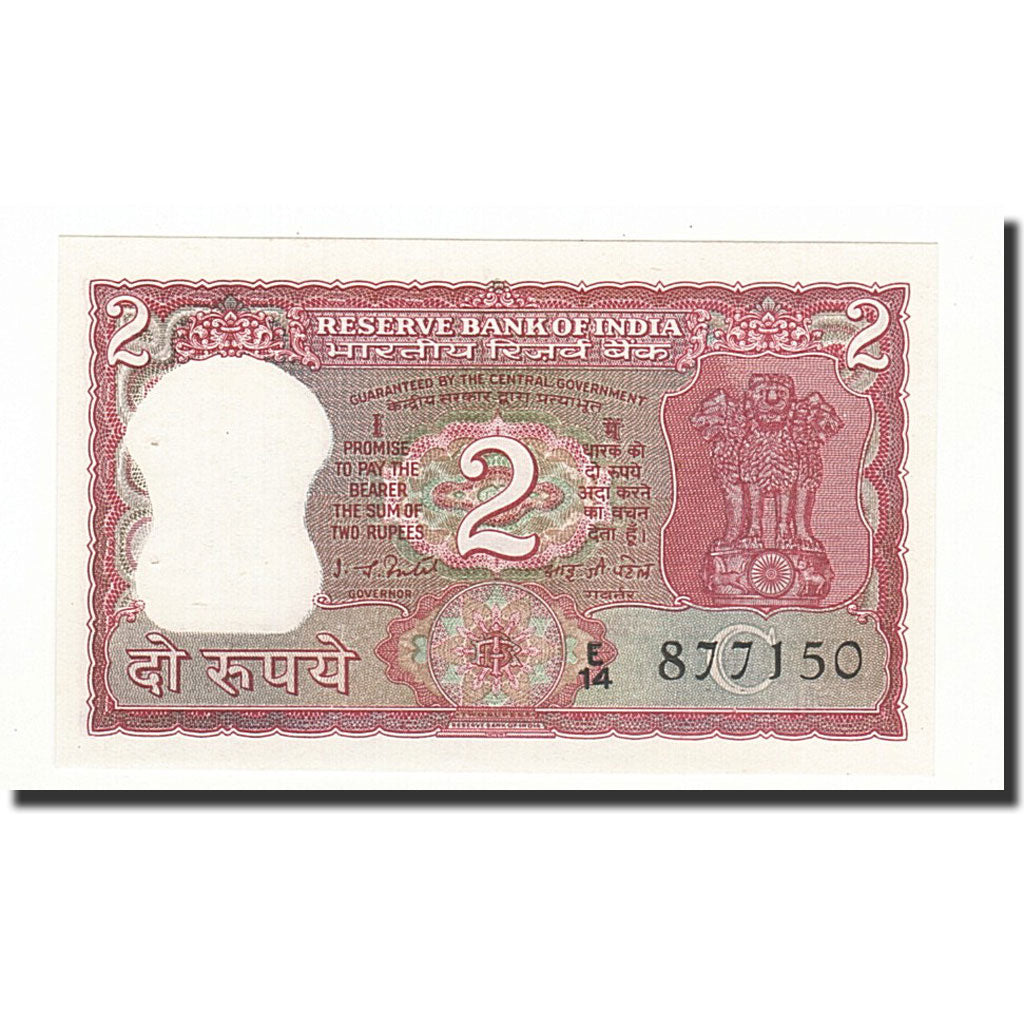 Banknote, India, 2 Rupees, Undated, Undated, KM:53f, UNC(63)