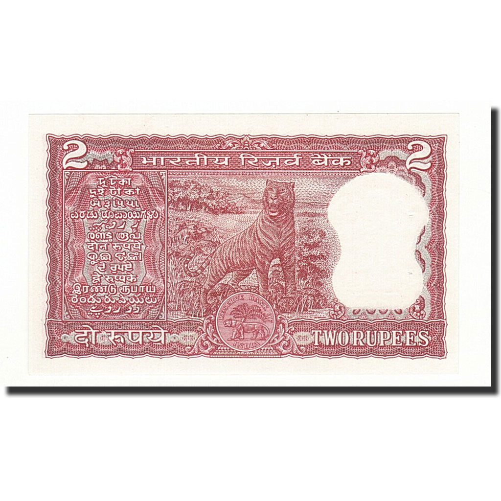 Banknote, India, 2 Rupees, Undated, Undated, KM:53f, UNC(63)