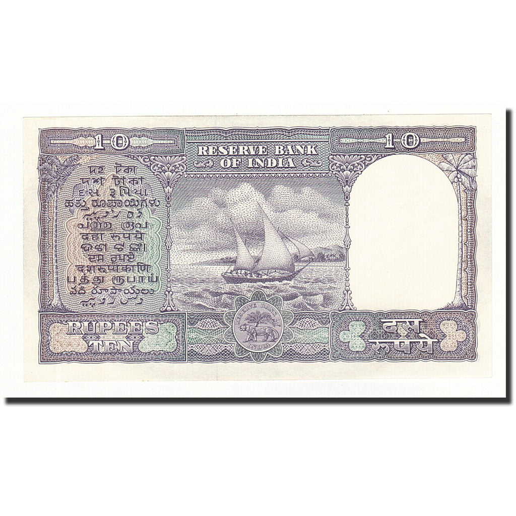 Banknote, India, 10 Rupees, Undated, Undated, KM:40b, UNC(65-70)