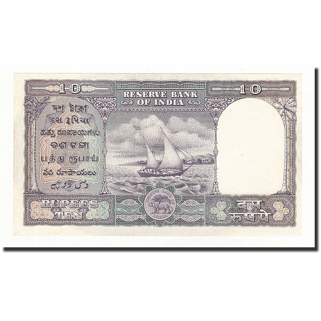 Banknote, India, 10 Rupees, Undated, Undated, KM:39c, UNC(65-70)