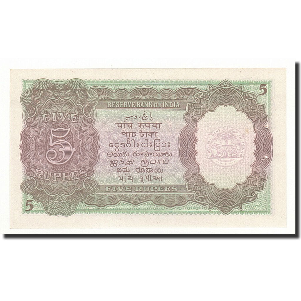 Banconote, India, 5 Rupees, Undated, KM:18b, Undated, SPL
