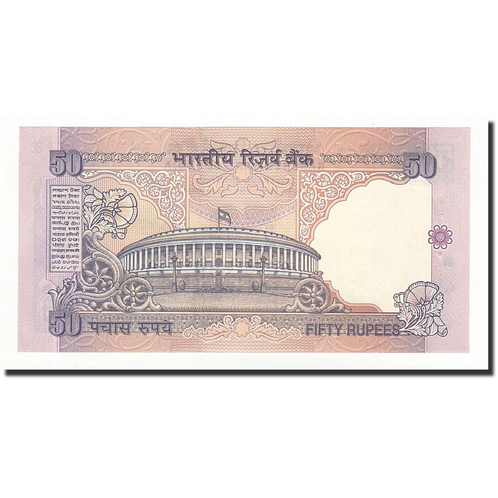 Banconote, India, 50 Rupees, Undated (1997), KM:90a, SPL