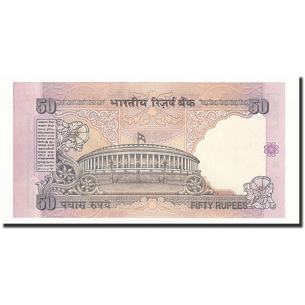 Banknote, India, 50 Rupees, Undated (1997), KM:90f, UNC(63)