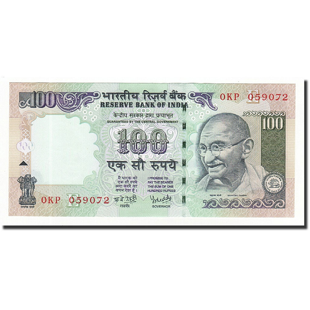 Banknote, India, 100 Rupees, 2007, KM:98c, UNC(65-70)