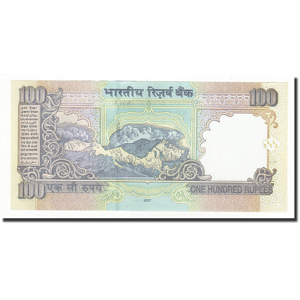 Banknote, India, 100 Rupees, 2007, KM:98c, UNC(65-70)