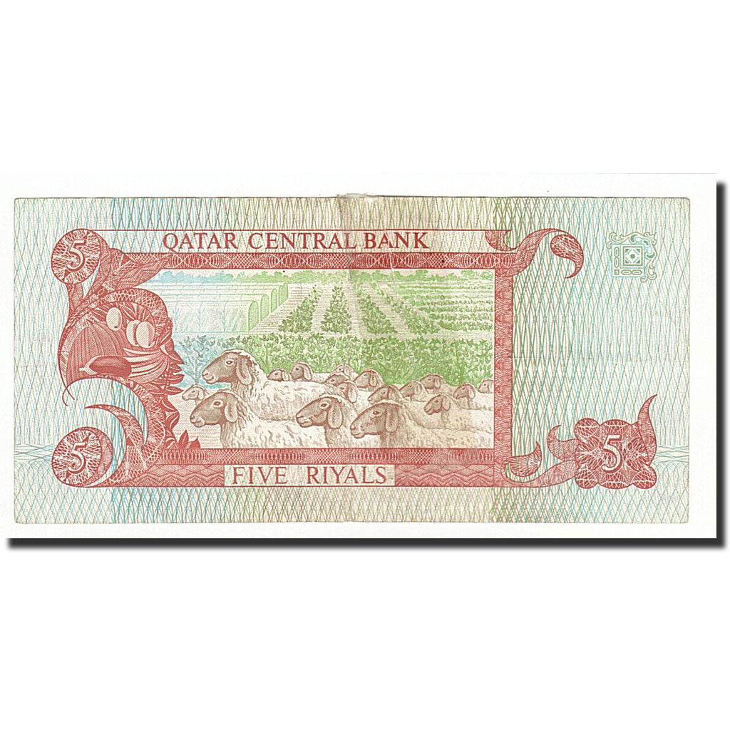 Quatar, 5 Riyals, Undated (1996), KM:15b, MB