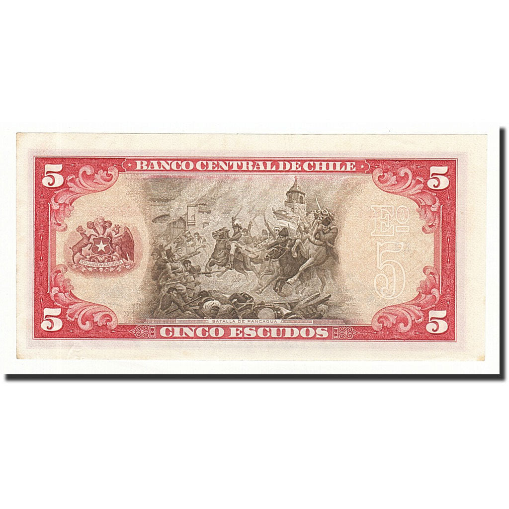 Cile, 5 Escudos, Undated (1964), KM:138, FDS