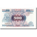 Banknote, Uganda, 500 Shillings, 1986, KM:25, UNC(65-70)