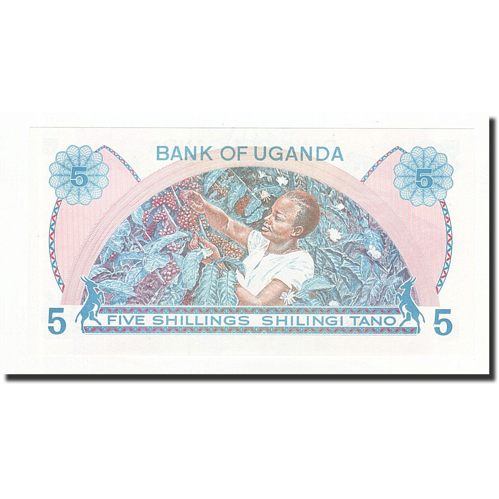 Uganda, 5 Shillings, Undated (1977), KM:5a, FDS