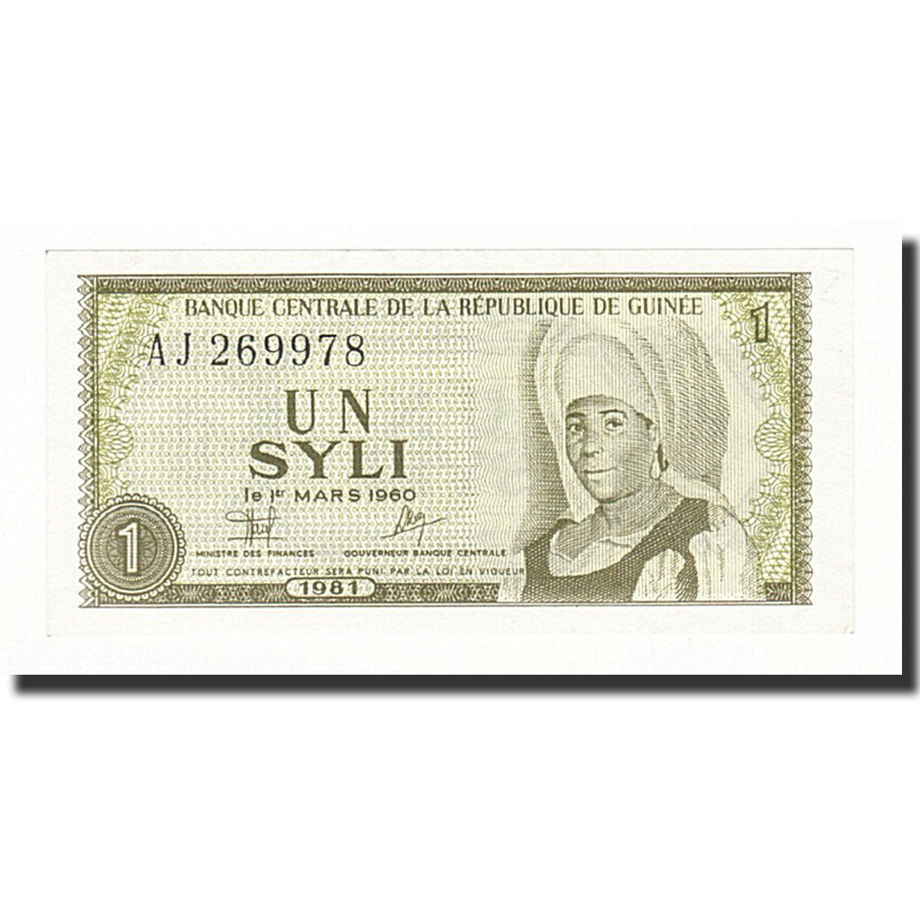 Banknote, Guinea, 1 Syli, 1981, KM:20a, UNC(65-70)