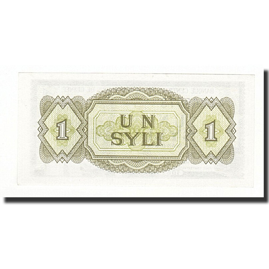 Banknote, Guinea, 1 Syli, 1981, KM:20a, UNC(65-70)