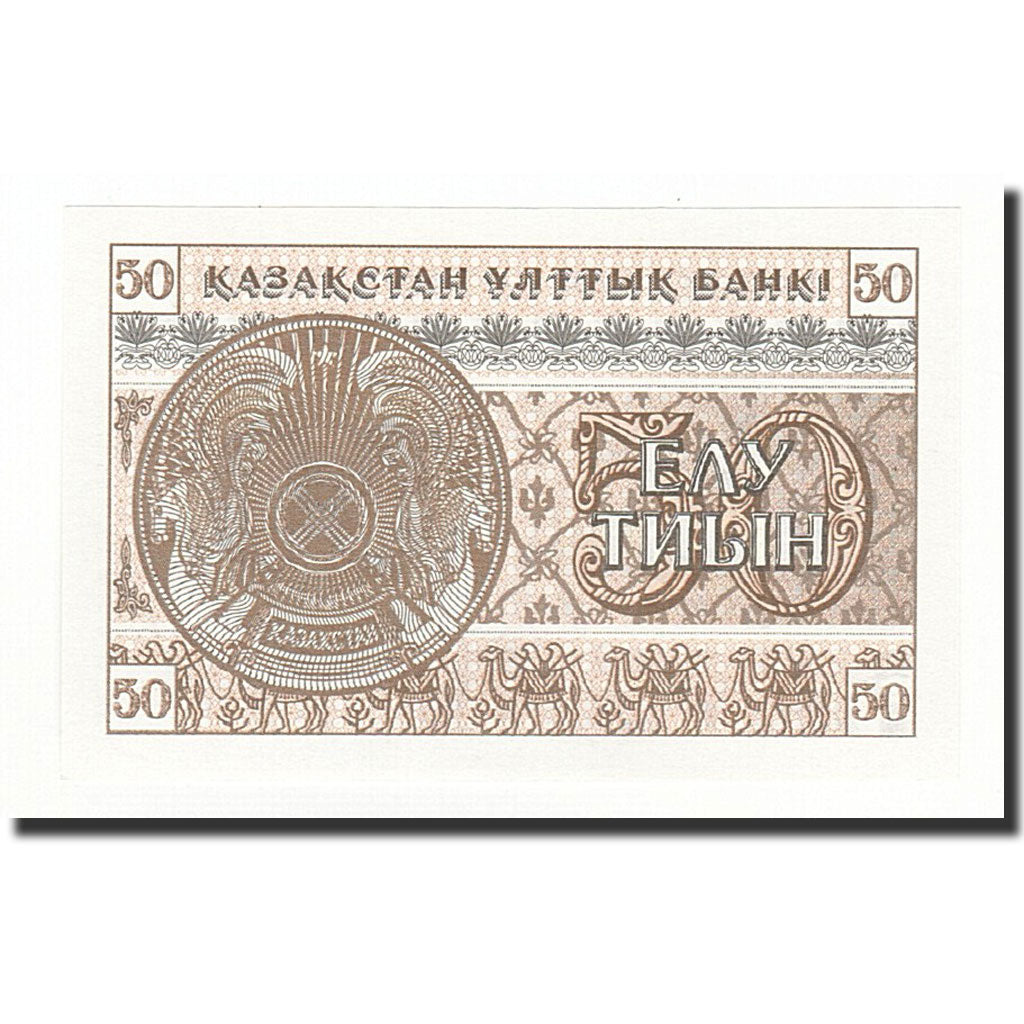 Banknote, Kazakhstan, 50 Tyin, 1993, KM:6, UNC(65-70)