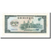 Cambogia, 5 Riels, 1975, KM:21a, FDS