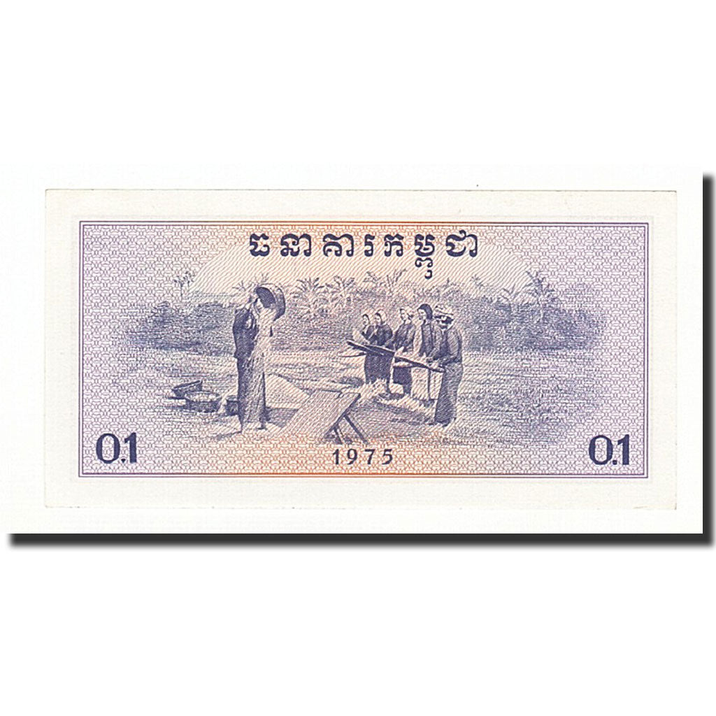 Cambodia, 0.1 Riel (1 Kak), 1975, KM:18a, UNC(65-70)