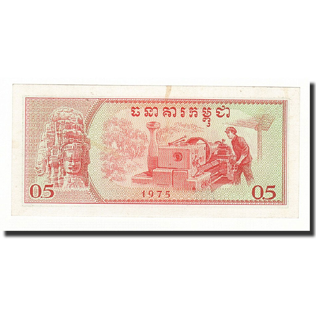 Cambodia, 0.5 Riel (5 Kak), 1975, KM:19a, UNC(65-70)