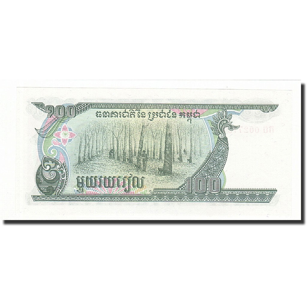 Banknote, Cambodia, 100 Riels, 1990, KM:36a, UNC(65-70)