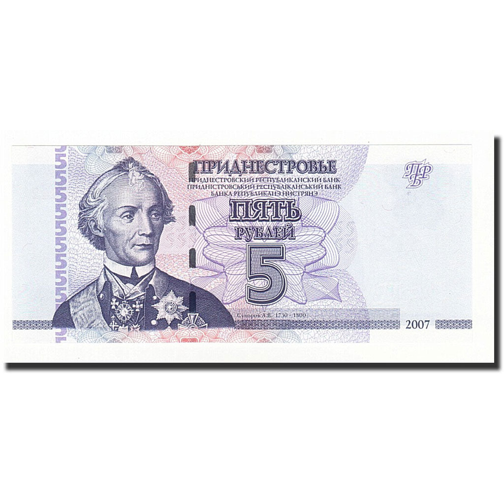 Banknote, Transnistria, 5 Rublei, 2007, KM:43, UNC(65-70)