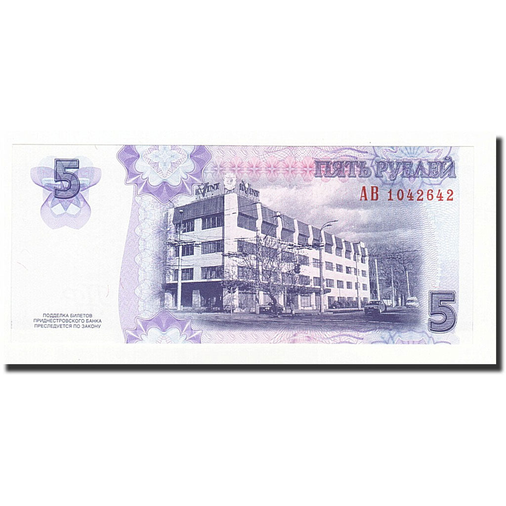 Banknote, Transnistria, 5 Rublei, 2007, KM:43, UNC(65-70)