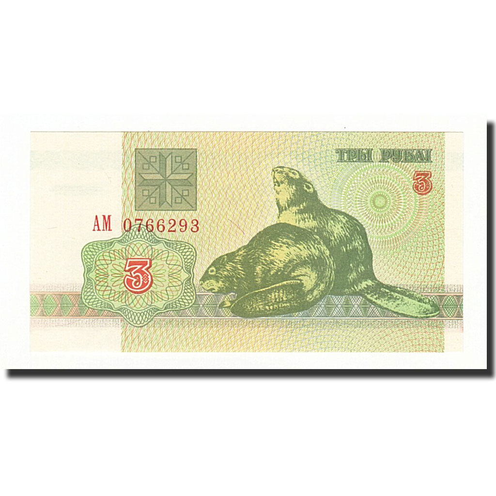 Billete, 3 Rublei, 1992, Bielorrusia, KM:3, UNC