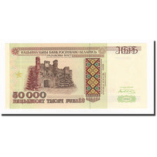 Billet, Bélarus, 50,000 Rublei, 1995, KM:14A, NEUF
