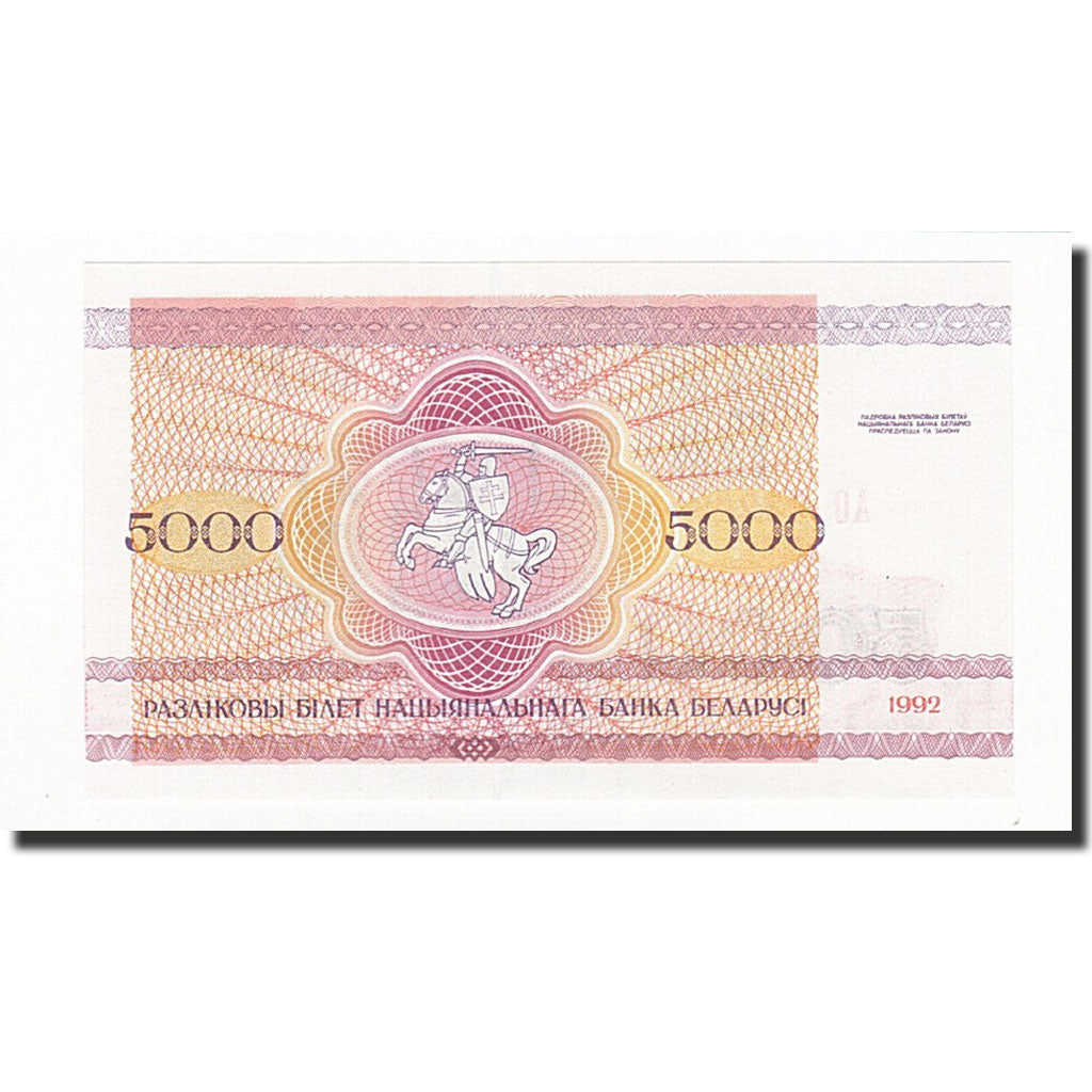 Banknote, Belarus, 5000 Rublei, 1992, KM:12, UNC(65-70)
