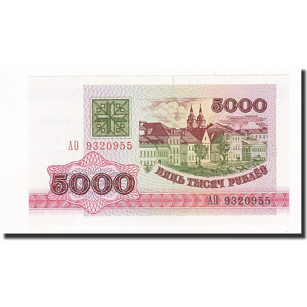 Banknote, Belarus, 5000 Rublei, 1992, KM:12, UNC(65-70)