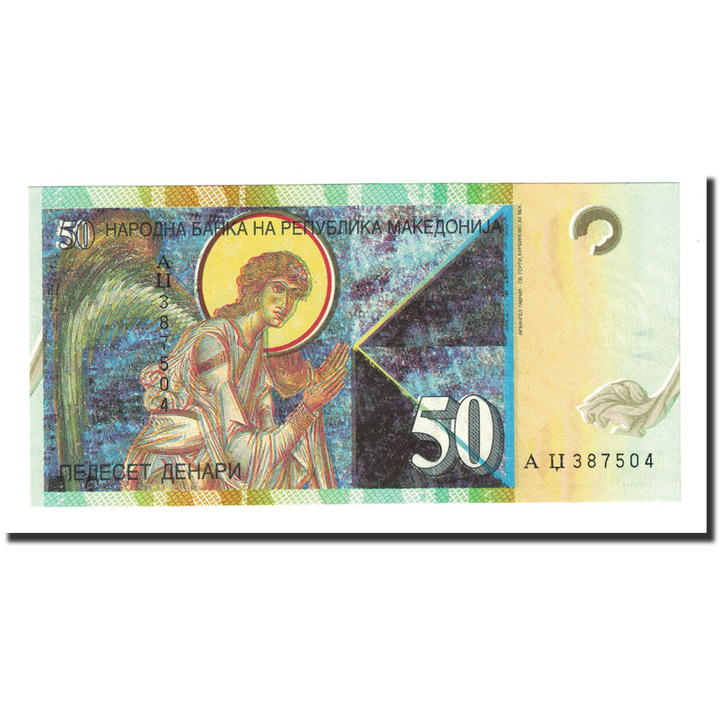 Banknote, Macedonia, 50 Denari, 1996-09-08, KM:15a, UNC(65-70)