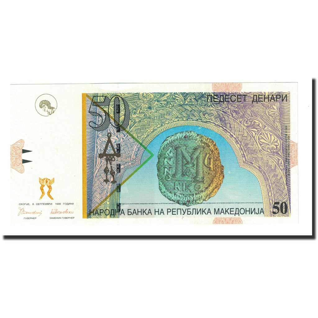 Banknote, Macedonia, 50 Denari, 1996-09-08, KM:15a, UNC(65-70)
