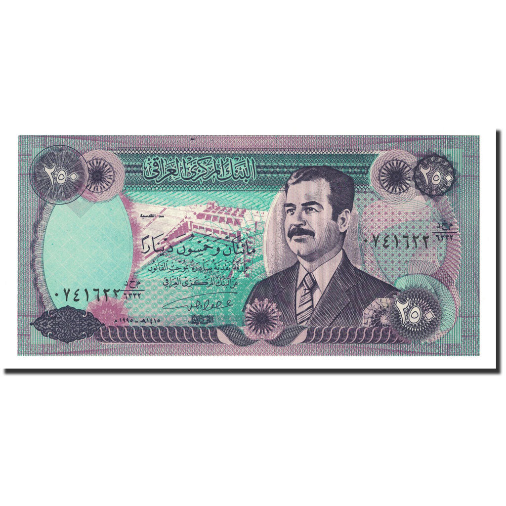 Banconote, Iraq, 250 Dinars, 1995, KM:85a2, FDS