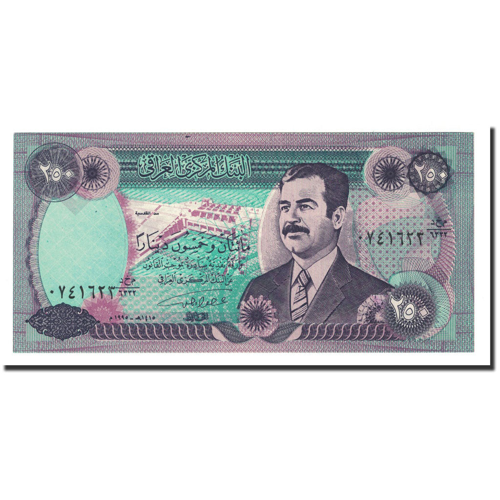 Banknot, Irak, 250 Dinars, 1995, KM:85a1, UNC(65-70)
