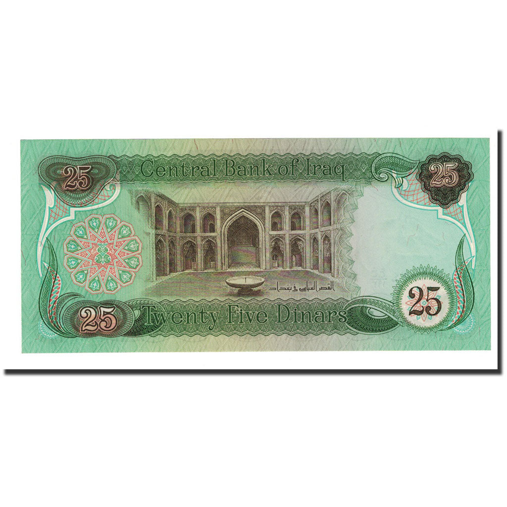 Banknote, Iraq, 25 Dinars, 1990, KM:74a, UNC(65-70)